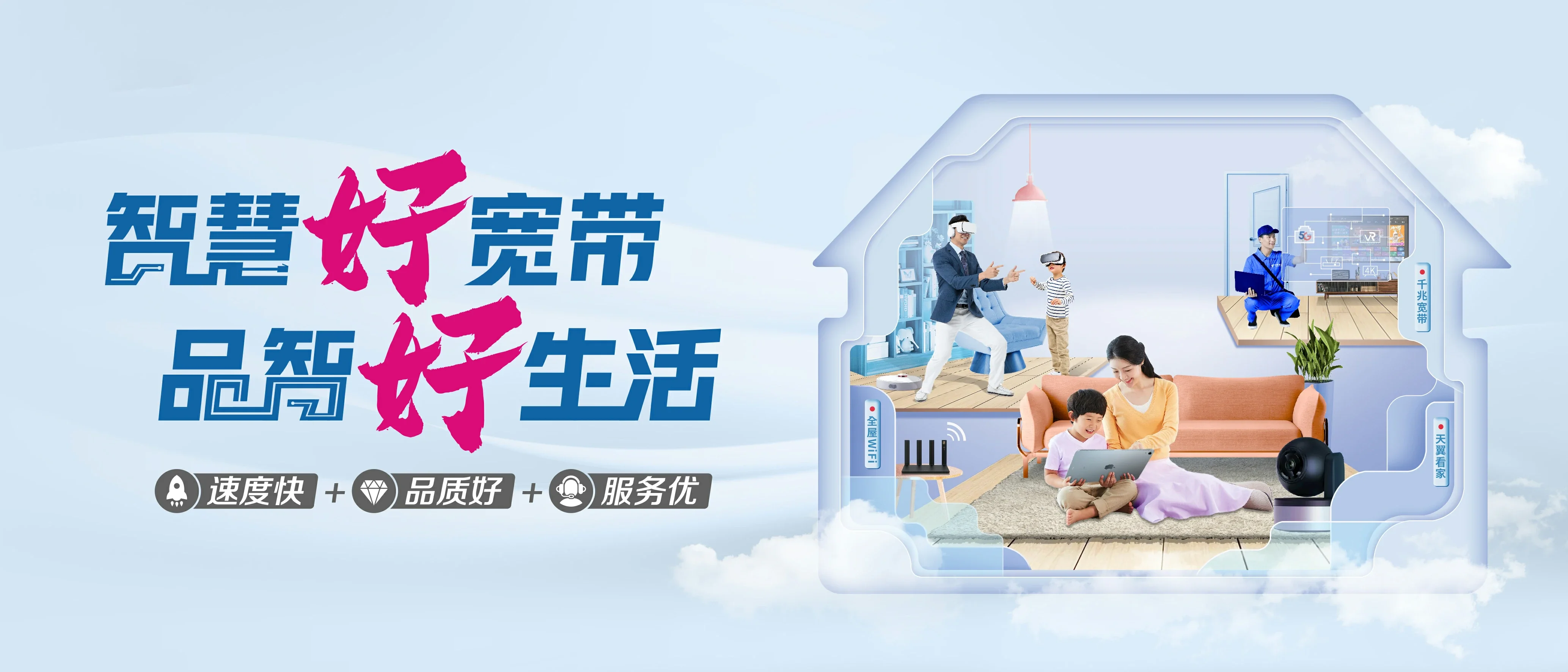 中国电信 黔江区电信宽带 宽带套餐